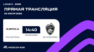 AFL26. Ligue 3. Day 10. Arkus de France - Van Ararat Media