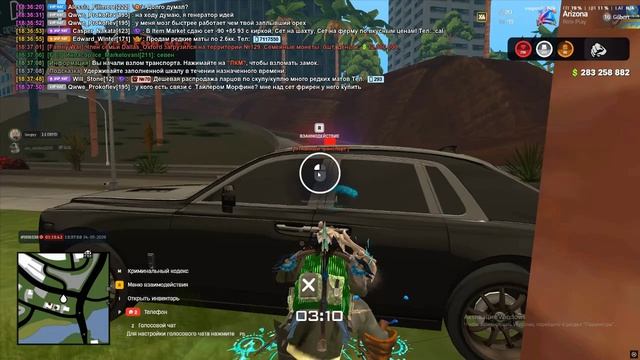 Grand Theft Auto San Andreas 2026.07.24 - 18.39 (online-video-cutter.com) смотреть онлайн