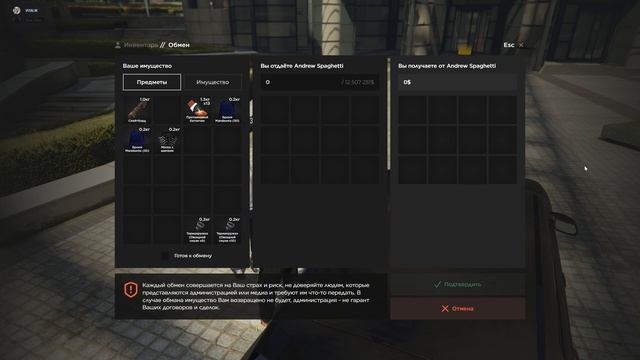 Grand Theft Auto V 2026.07.24 - 13.48.00.01 смотреть онлайн