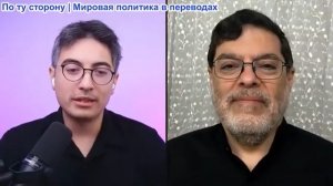 Дэнни Хайфон - Сейед М. Маранди: Иран уничтожил казармы армии США, война вступила в смертельную фазу