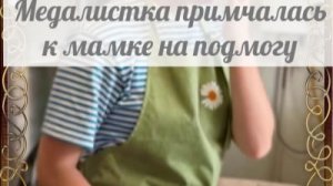 У Быковой наконец-то помощница приехала!