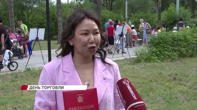 В Улан‑Удэ с размахом отметили День торгового работника смотреть онлайн