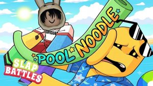 КАК ПОЛУЧИТЬ НОВУЮ ПЕРЧАТКУ POOL NOODLE ( ЛАПША ДЛЯ БАССЕЙНА ) 🏊 SLAP BATTLES ROBLOX