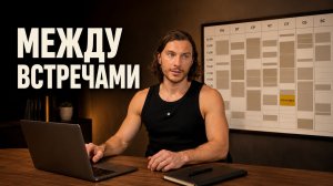 Я держу форму при сидячей работе по 8 часов: 10 правил!