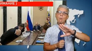 24 июля