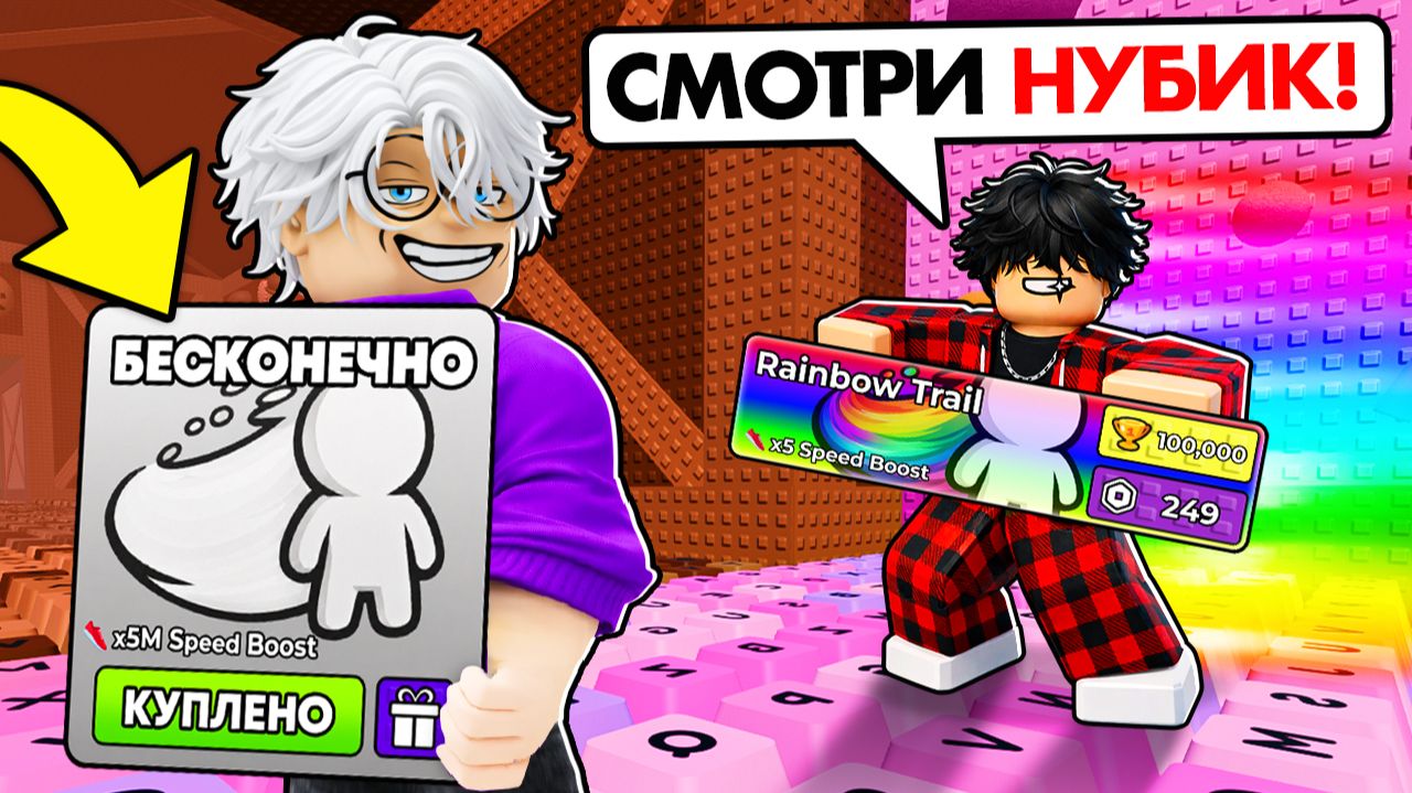 😱Брат считал меня НУБОМ… Но у меня был БЕСКОНЕЧНЫЙ ДОНАТ в +1 Keyboard Escape! смотреть онлайн