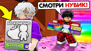 😱Брат считал меня НУБОМ… Но у меня был БЕСКОНЕЧНЫЙ ДОНАТ в +1 Keyboard Escape!