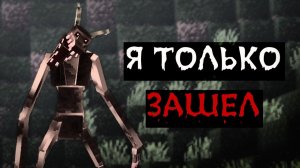 ЭТО САМЫЙ СТРАШНЫЙ МОДПАК? | Хоррор сборка Майнкрафт