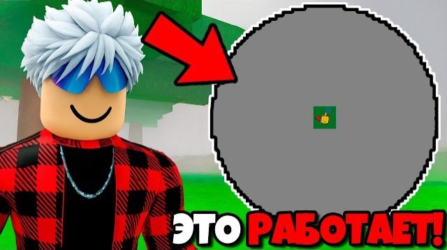 ROBLOX 😱Я ПЕРЕЖИЛ 99 НОЧЕЙ в ЛЕСУ на самом МАЛЕНЬКОМ КВАДРАТЕ! смотреть онлайн