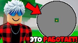 ROBLOX 😱Я ПЕРЕЖИЛ 99 НОЧЕЙ в ЛЕСУ на самом МАЛЕНЬКОМ КВАДРАТЕ!