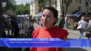 В Смоленске отметили День работника торговли