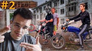 Школьник ушел из дома и не вернулся. Ищем пропавшего школьника - Макс Ващенко Лайф