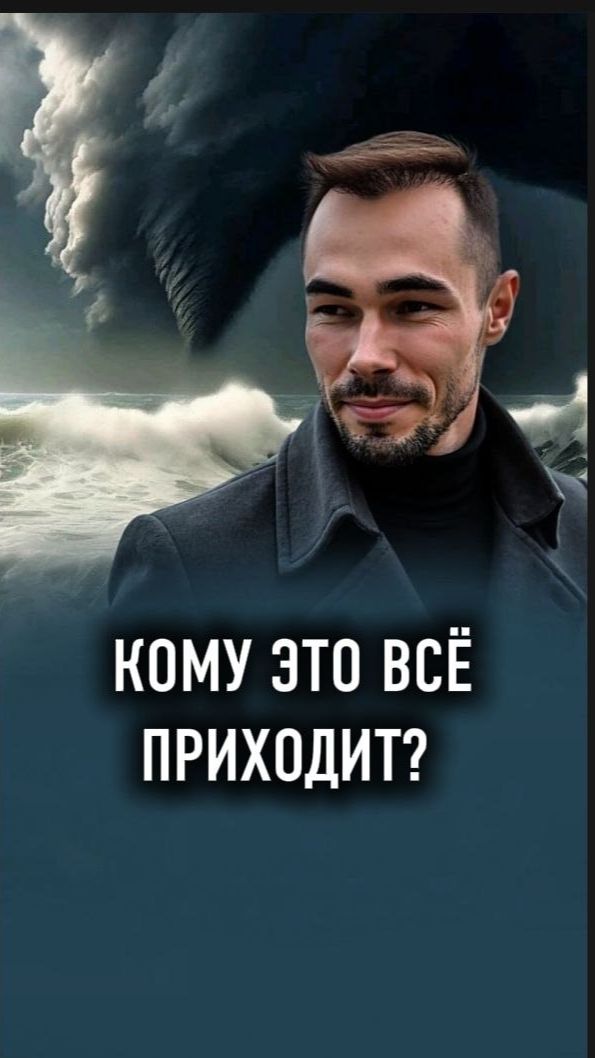 КТО Я? ПОСМОТРИ ВНИМАТЕЛЬНО смотреть онлайн