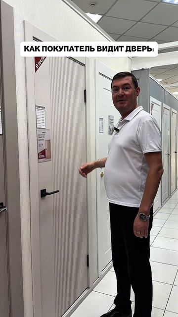 Выбор двери — дело ответственное. Мы рядом! 😌