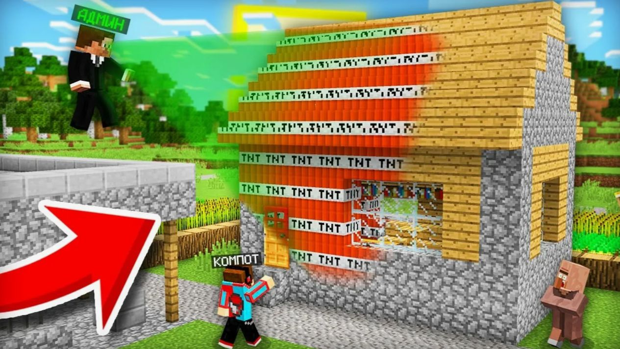 АДМИН ПРОВЕРИЛ ВСЕХ ЖИТЕЛЕЙ В МАЙНКРАФТ Компот Minecraft смотреть онлайн