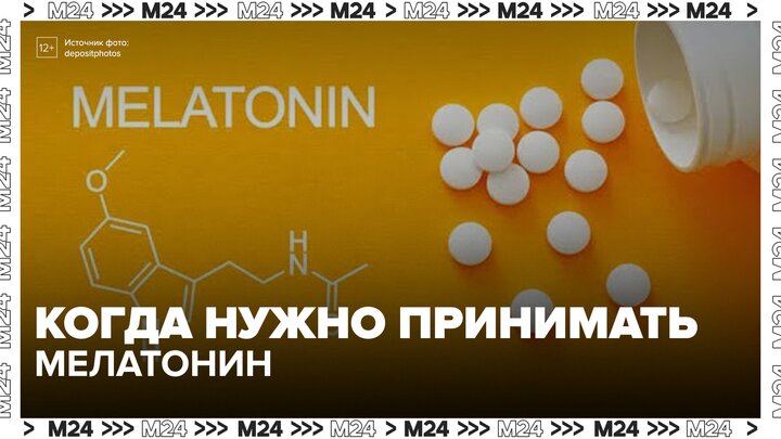 Россияне стали чаще покупать мелатонин для сна