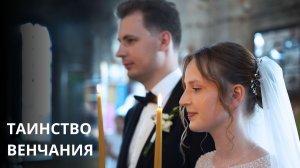 РОЖДЕНИЕ МАЛОЙ ЦЕРКВИ