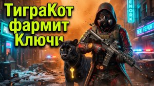 The Division 2 | Лучший фарм ключей в Пыльной буре