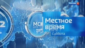Утро. Вести. Ставропольский край. 25.07.2026