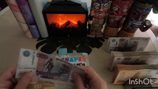 Распределение денег по конвертам ☕🍪 июль#3 смотреть онлайн