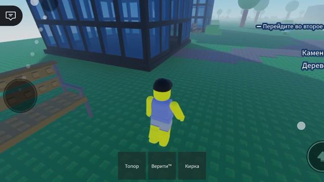 как найти Falsity и получить хорошую концовку