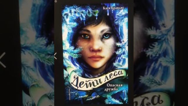Каких книг я фанатка ? Обзор . Бусинка КВ