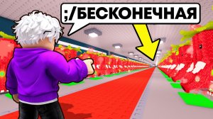 😱БЕСКОНЕЧНАЯ АДМИН БАЗА в Steal a Brainrot!