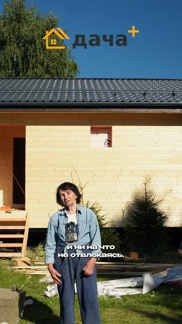 Показываем строящийся дом 7×10 и отзыв клиента!👍