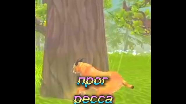 Факты об игре WildCraft