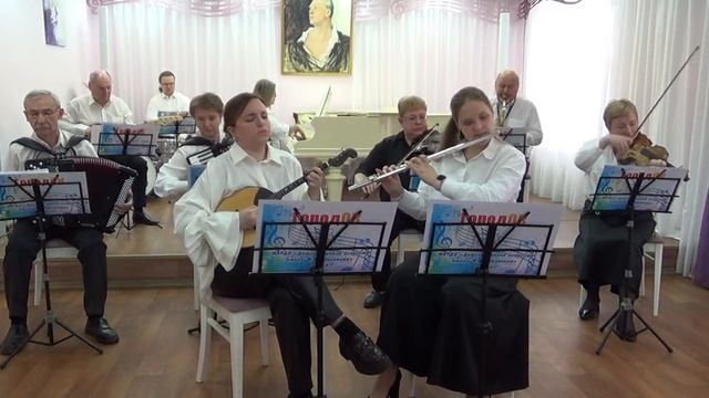 Ансамбль преподавателей 