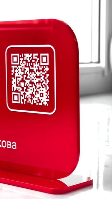 Сбер стойка для оплаты