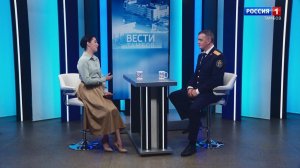 Вести Интервью. Андрей Степанов поздравил коллег с Днем сотрудника органов следствия