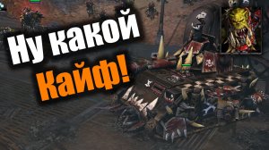 Потрясающая игра от ветеранов Вархаммера: Dawn of War 2: Elite Mod