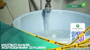 Из-за продления опрессовки без горячей воды остаются больше 240 домов, школы и детские сады.