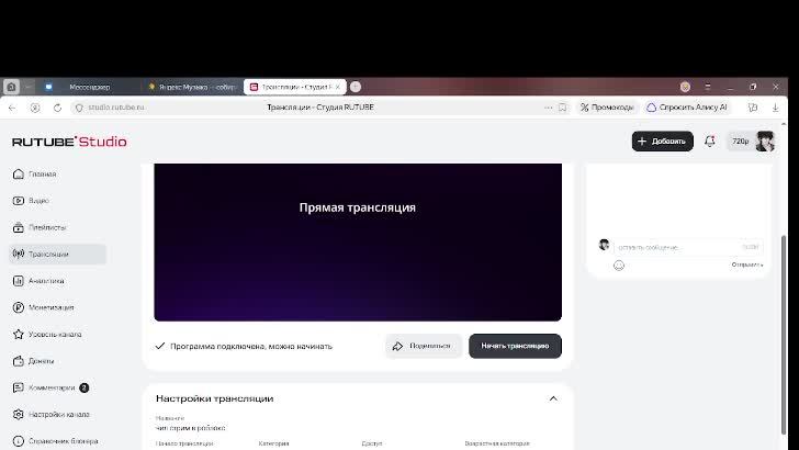 чил стрим в роблокс смотреть онлайн