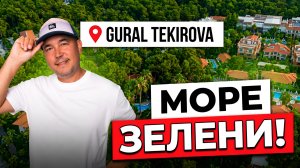 Уже не премиум, но ПРЕКРАСЕН! Секреты Gural Premier Tekirova