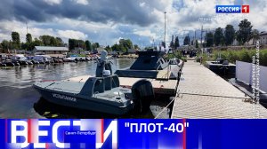 Вести Санкт-Петербург. Выпуск 21.10 от 24.07.2026