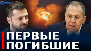 ⚡️ Мощный ракетный удар по силовикам Киева // Генерал заявил, что атаки на Петербург были с Балтии
