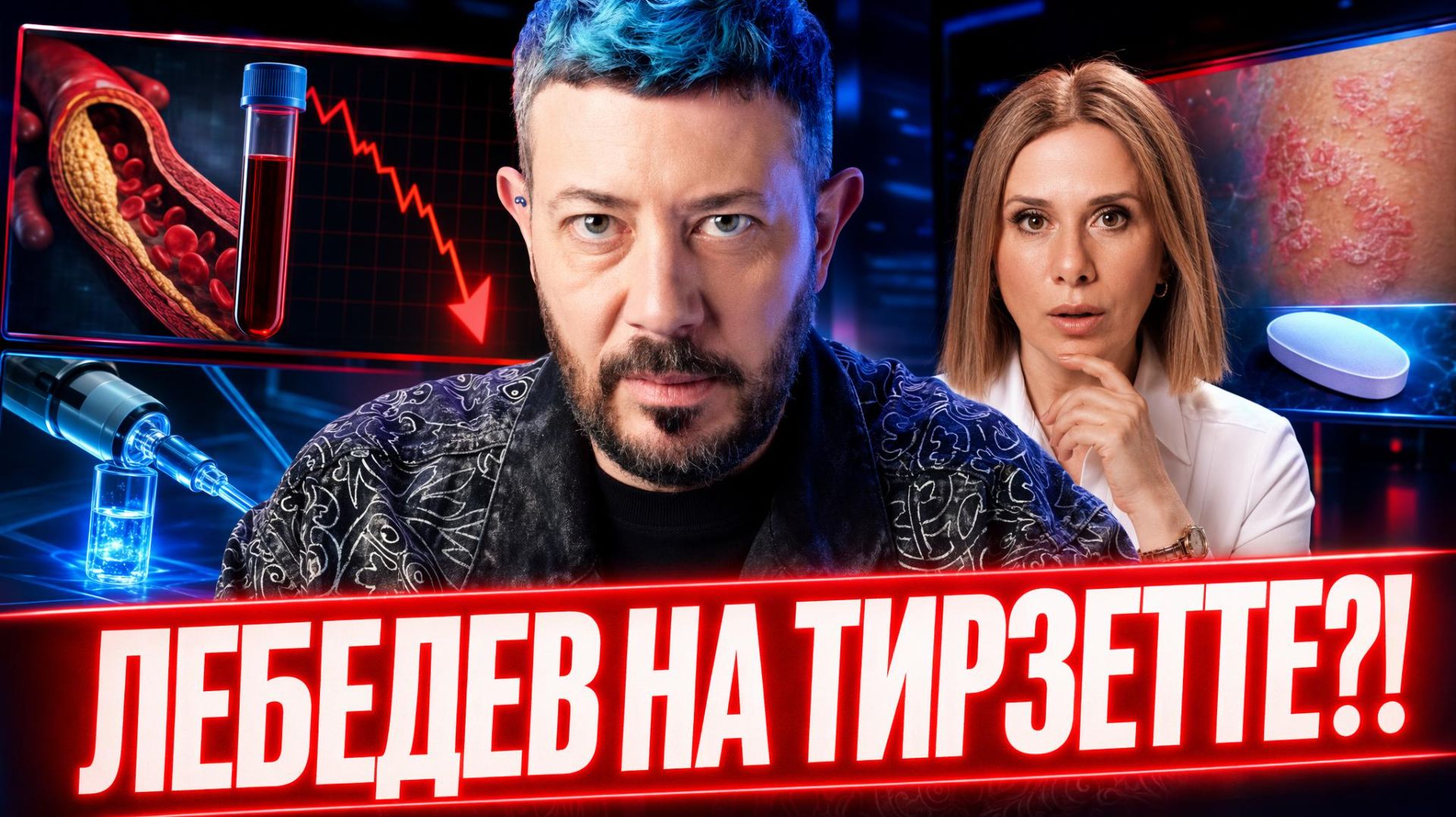 Здоровые новости 2026