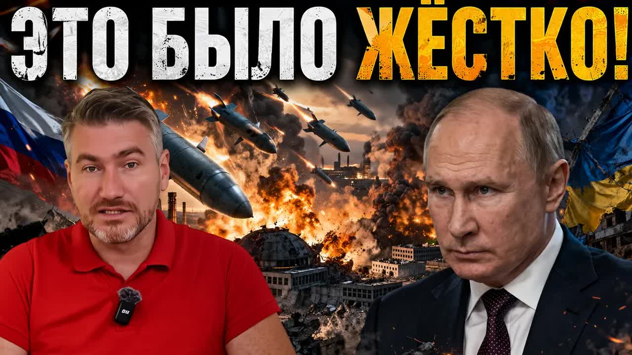 Путин показал новый масштаб ударов! ВПК Украины превращён в пыль | Егор Мисливец смотреть онлайн