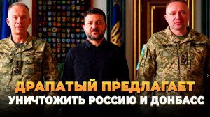 Новый главнокомандующий ВСУ: кто он на самом деле?