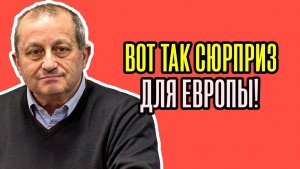 🔥 Все ПЕРЕВЕРНУЛОСЬ ЗА СЕКУНДЫ! Кедми - Срочное РЕШЕНИЕ ПУТИНА. Европа в ЯРОСТИ