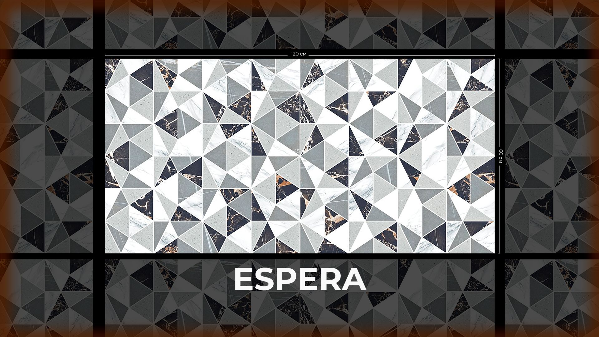 Espera смотреть онлайн