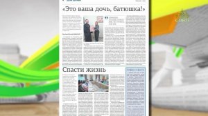 Обзор прессы. 27 июля 2026