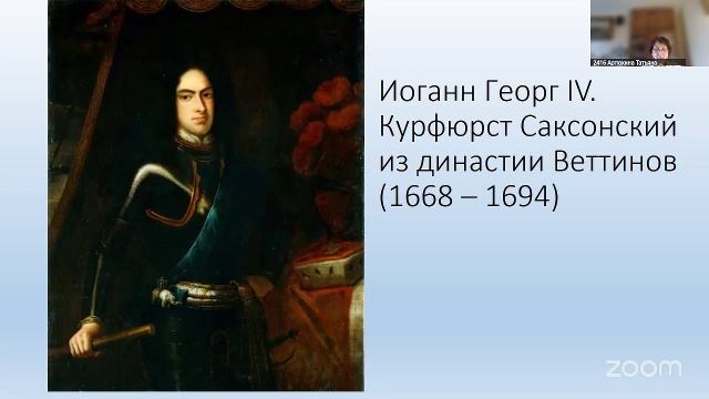 Пеший лекторий с Артюхиной 24.7 17:00 смотреть онлайн