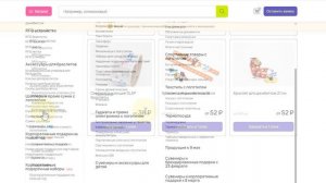 Кейс SEO-продвижения сайта компании Мерч и точка