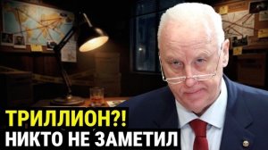 Фирма с ОДНИМ сотрудником вывела ТРИЛЛИОН? История, в которую невозможно поверить