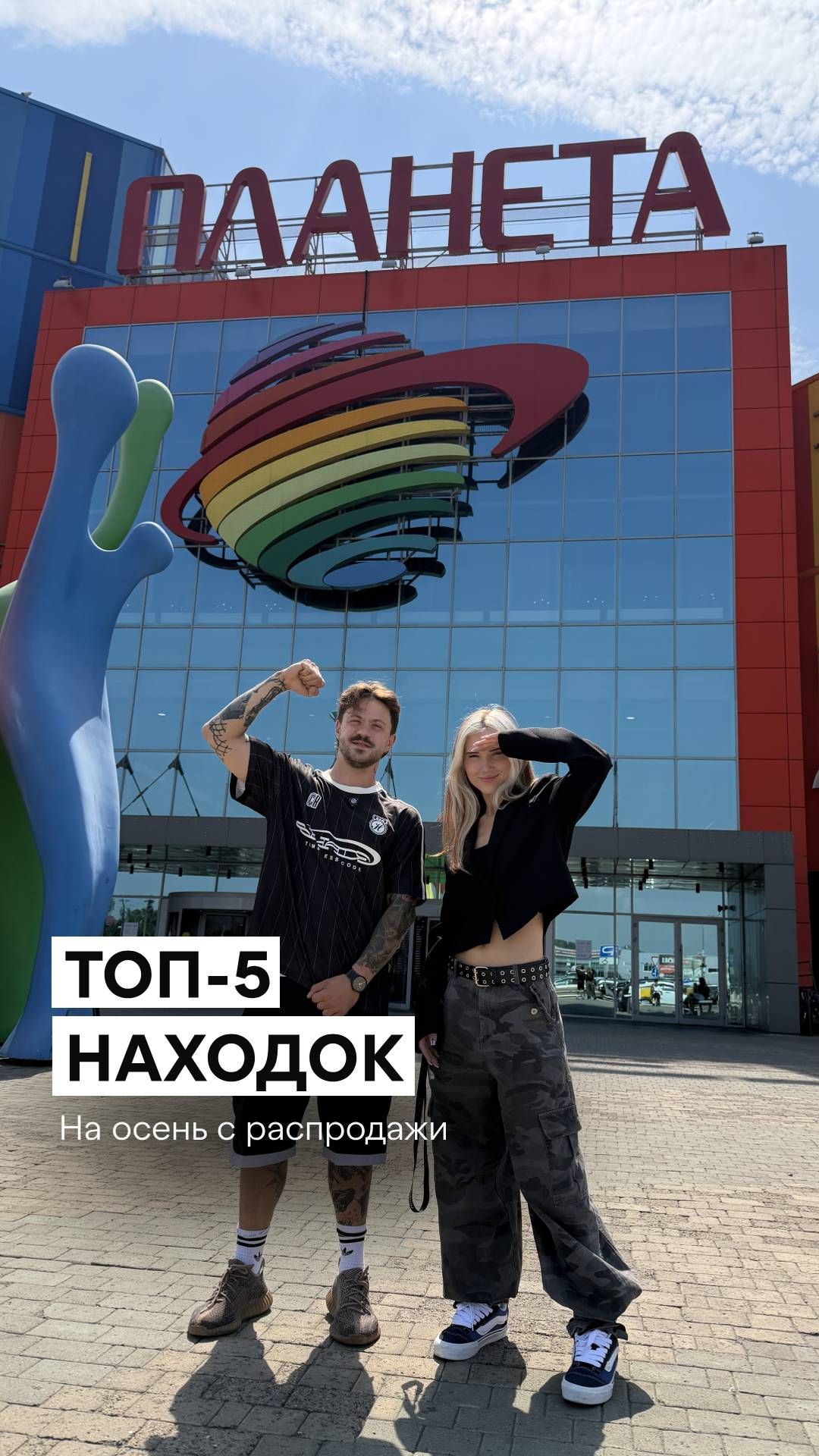 🤎 Есть вещи, которые не зависят от трендов.