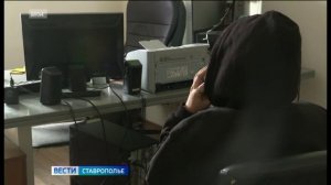 «Вести. Ставропольский край» 24.07.2026 (9.30)