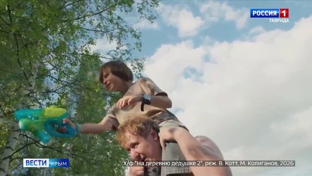 Комедия «На деревню дедушке 2» собрала за выходные 101 млн рублей смотреть онлайн